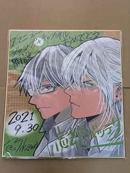 サマータイムレンダ スマートニュース 複製サイン色紙 サマータイムレンダ スマートニュース 複製サイン色紙